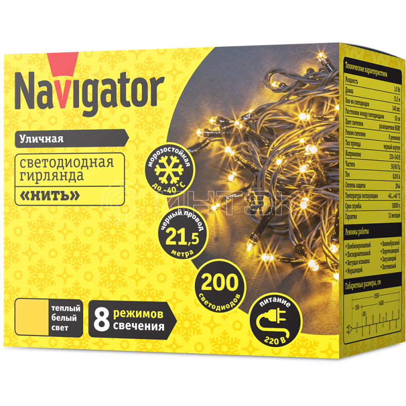 Гирлянда светодиодная 61 831 NGF-S01-200WW-10-21.5m-230-C8-BL-IP44 Navigator 61831 изображение, фото