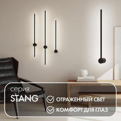 Бра 5Вт 3000К IP20 600мм алюм. черн. DENKIRS 679471 изображение, фото