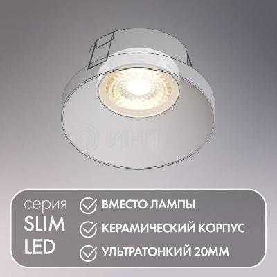 Модуль светодиодный керамический бел. DENKIRS 674609 изображение, фото