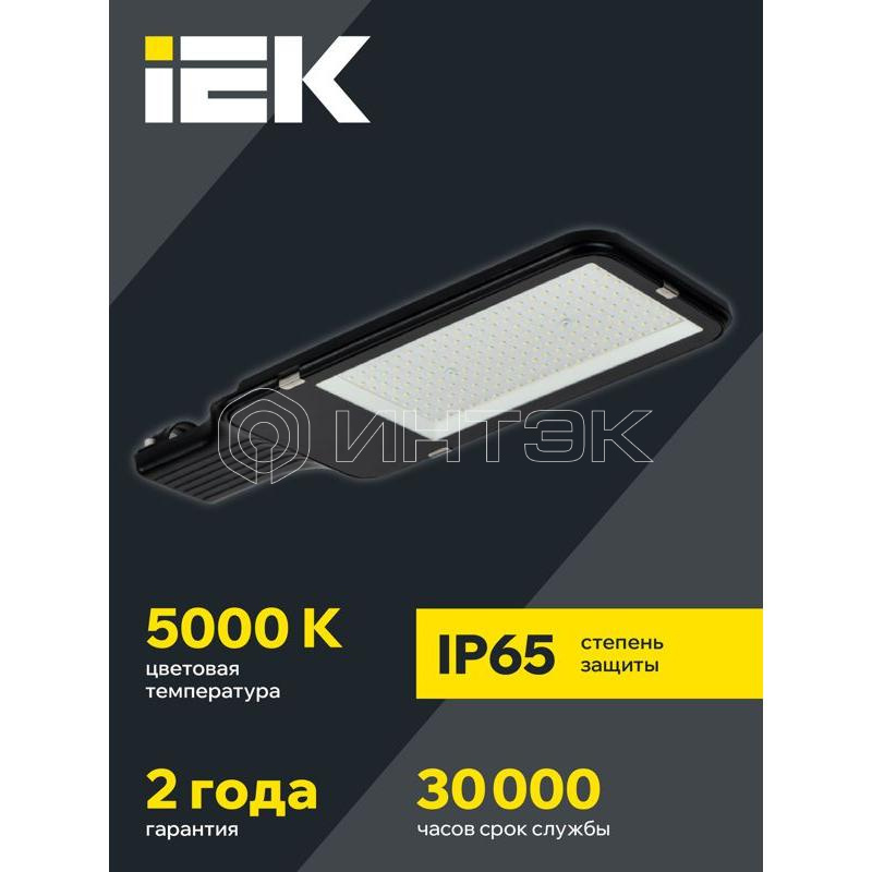 Светильник светодиодный ДКУ 1013-150Д 5000К IP65 уличный консольный IEK LDKU1-1013-150-5000-K03 изображение, фото