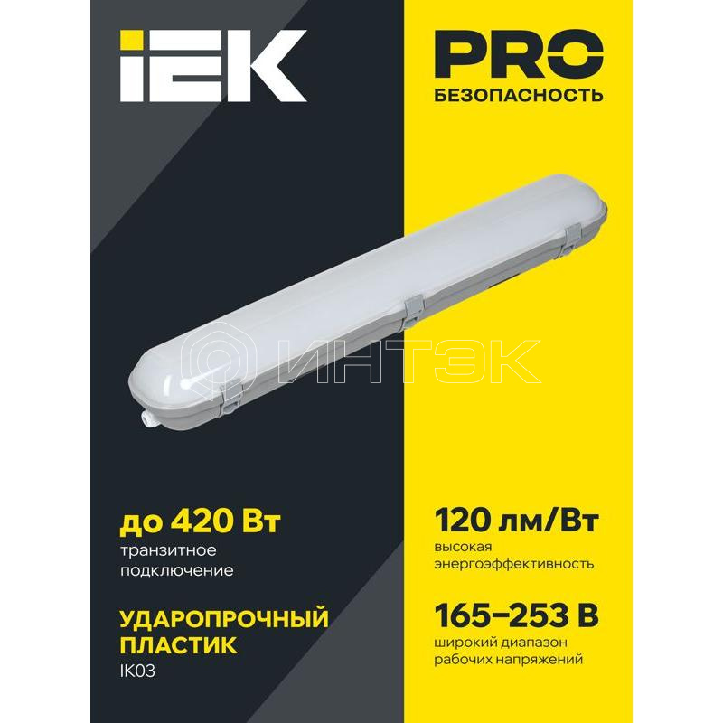 Светильник ДСП 1329 40Вт 6500К IP65 1200мм пластик сер. IEK LT-DSP0-1329-040-65-K01 изображение, фото