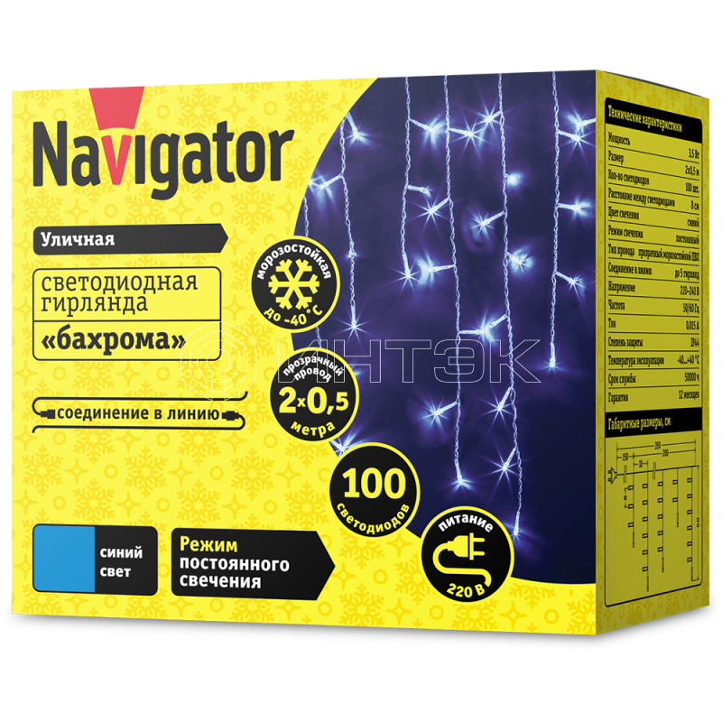 Гирлянда светодиодная 61 841 NGF-I01-100B-8-3.5m-230-TR-IP44 Navigator 61841 изображение, фото