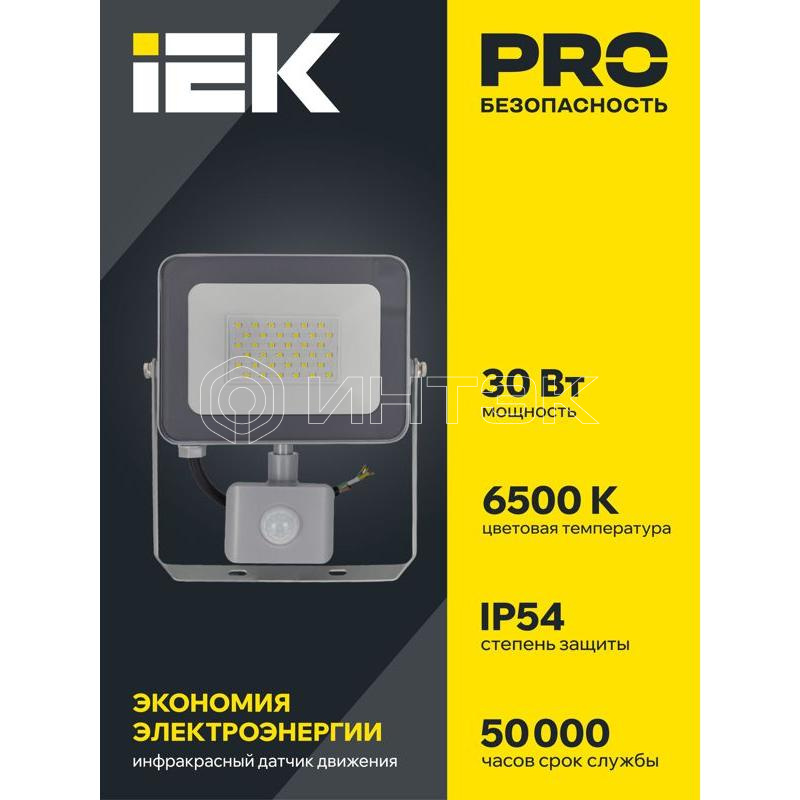 Прожектор светодиодный СДО 07-30Д 30Вт 6500К IP54 с датчиком движ. сер. IEK LPDO702-30-K03 изображение, фото
