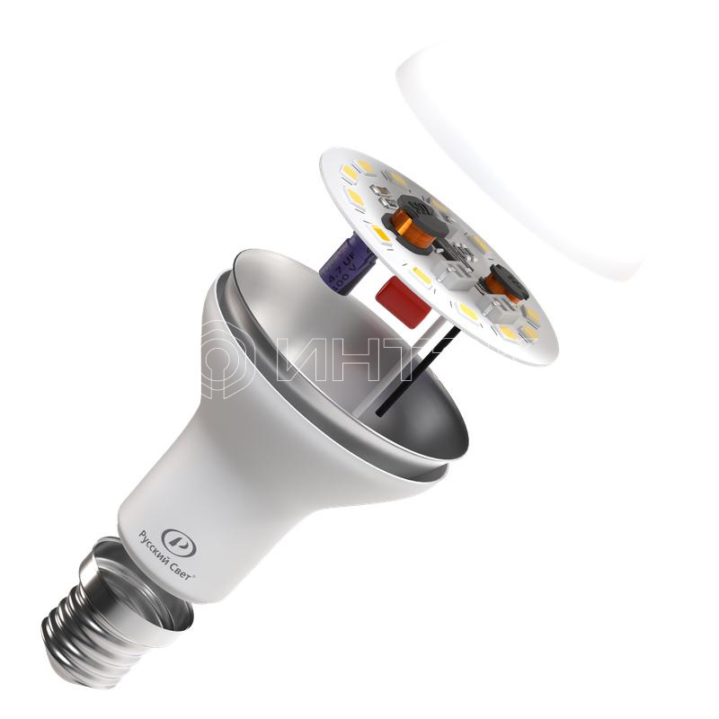 Лампа светодиодная RS R63 E27 9W 220-240V 4000К 9Вт 720лм Ra 90 рефлектор  15010745081 изображение, фото