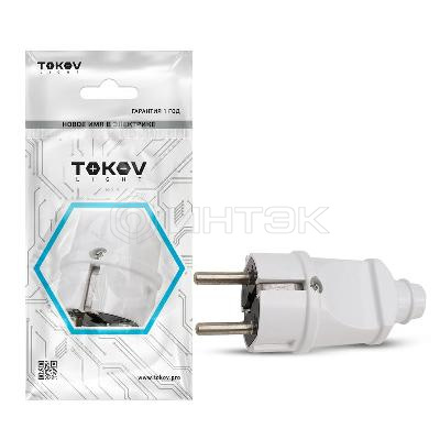 Вилка прямая 16А 250В с заземл. бел. TOKOV ELECTRIC TKL-PLZ-C01 изображение, фото