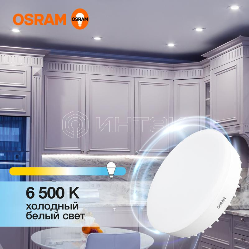 Лампа светодиодная LED Value LVGX70150 20SW/865 20Вт GX70 230В 10х1 RU OSRAM 4058075582453 изображение, фото
