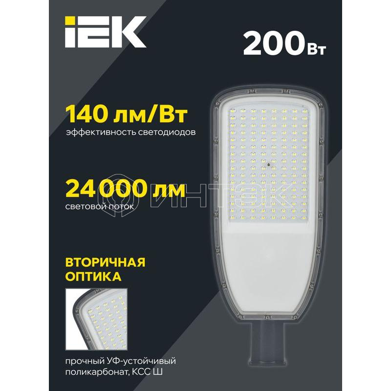 Светильник светодиодный ДКУ 1004-200Ш 5000К IP65 уличный консольный сер. IEK LDKU1-1004-200-5000-K03 изображение, фото