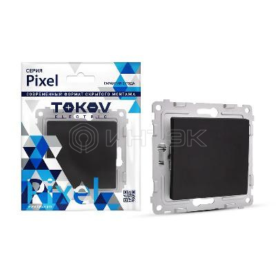 Выключатель 1-кл. СП Pixel 10А IP20 механизм карбон TOKOV ELECTRIC TKE-PX-V1-C14 изображение, фото