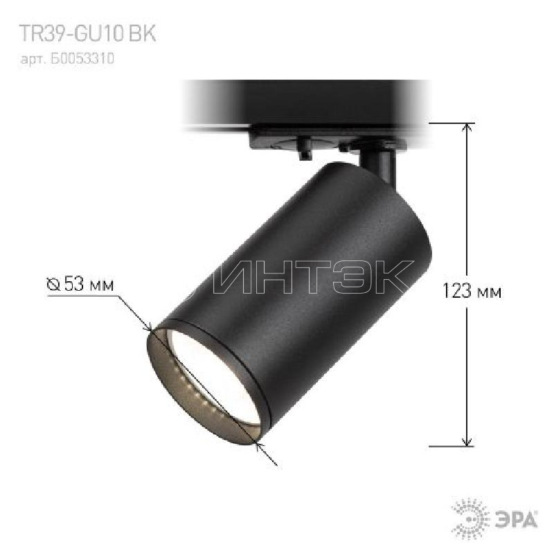 Светильник трековый TR39-GU10 MR16 1ф под лампу BK черн. Эра Б0053310 изображение, фото