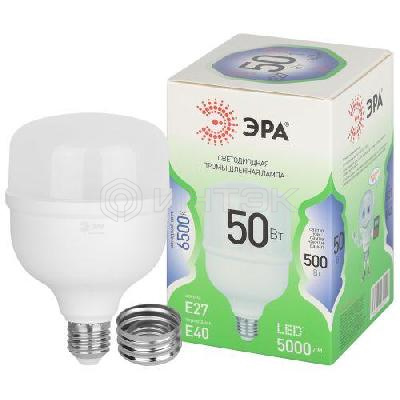 Лампа светодиодная GREEN LINE POWER T100-50W-865-E27/E40 GL 50Вт колокол 6500К свет холод. E27/E40 Эра Б0067036 изображение, фото