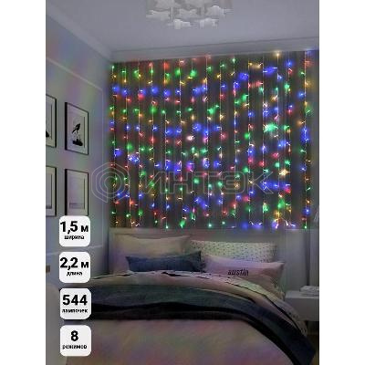 Гирлянда "Занавес" LDCL544C-M 544 RGB светодиодов 1.5х2.2м 16 нитей с контроллером для помещений SHLights 4690601035639 изображение, фото