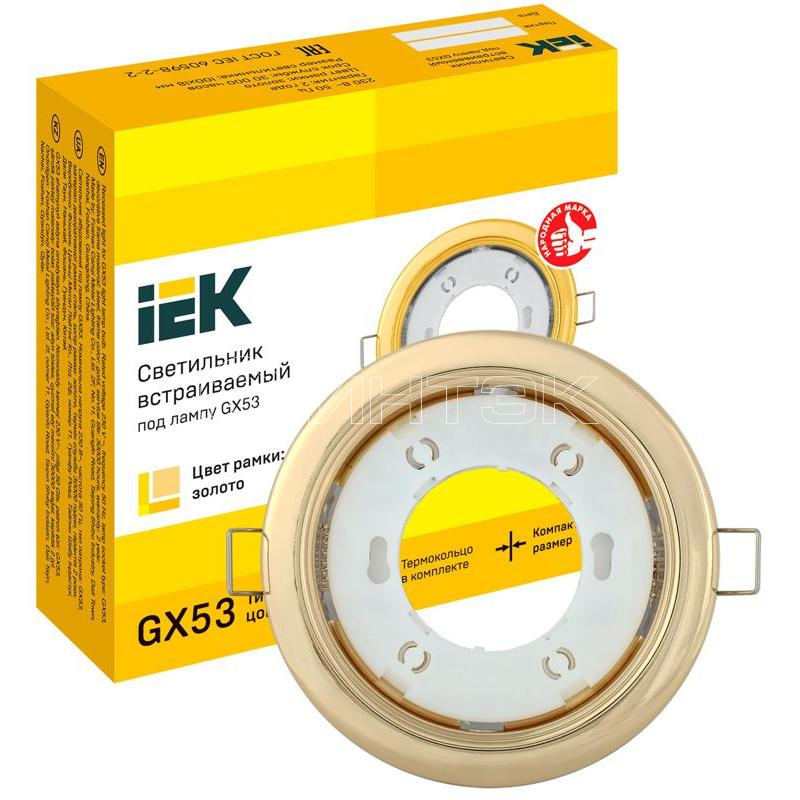 Светильник точечный GX53 встраив. зол. IEK LUVB0-GX53-1-K22 изображение, фото