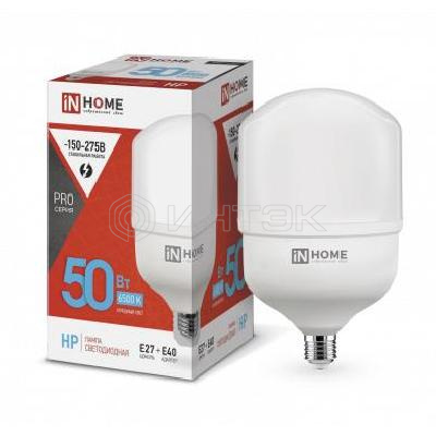 Лампа светодиодная высокомощная LED-HP-PRO 50Вт цилиндр 6500К холод. бел. E27 4750лм 230В с адаптером E40 IN HOME 4690612031125 изображение, фото