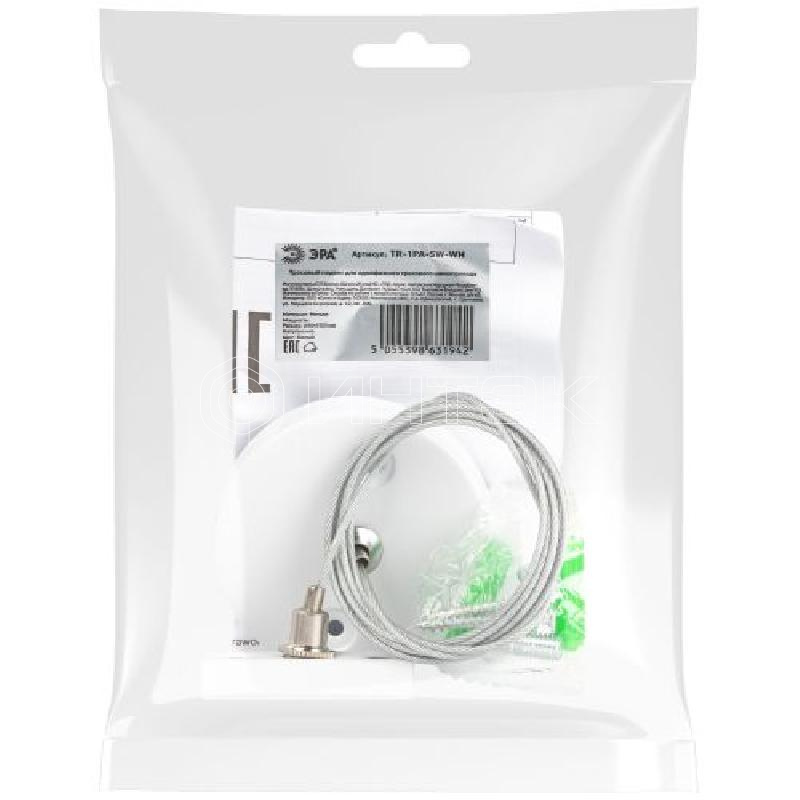 Подвес для шинопровода TR-1PA-SW-WH 1ф бел. Эра Б0054479 изображение, фото