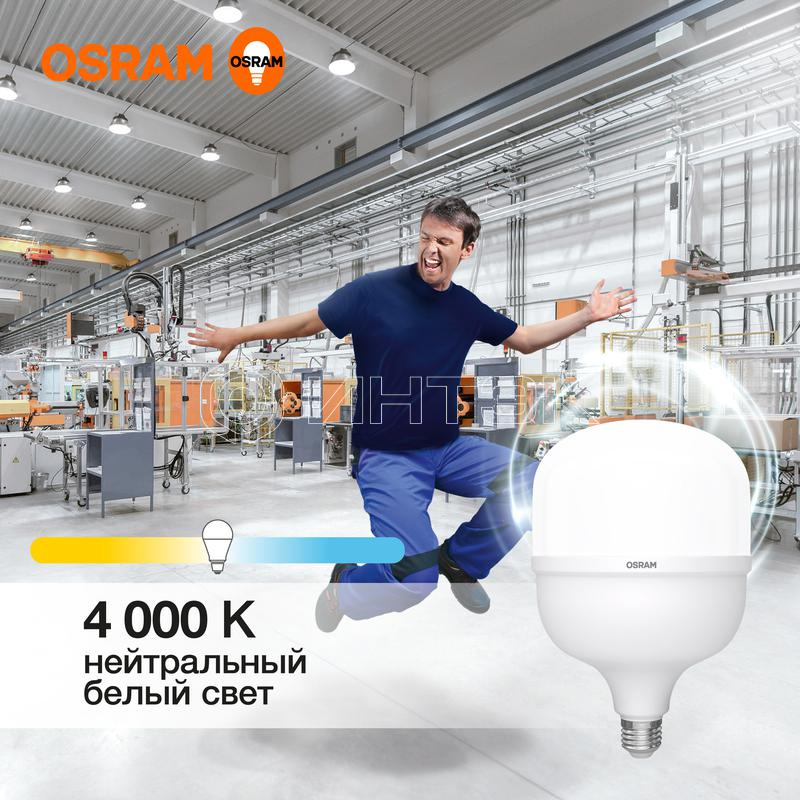 Лампа светодиодная LV HW 50SW/840 230В E27/E40 OSRAM 4099854121432 изображение, фото