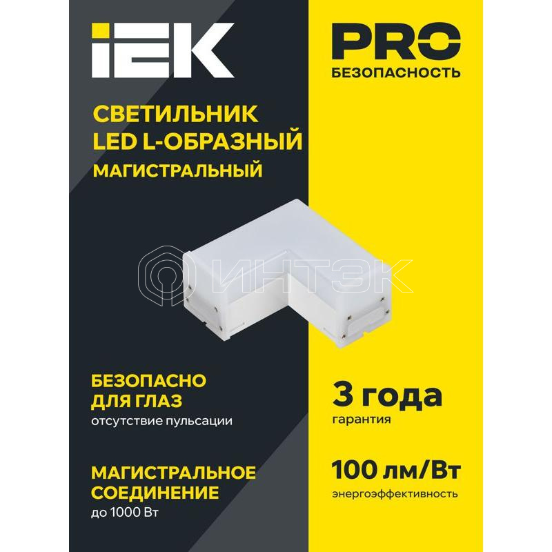Светильник светодиодный L-образн. 1010 8Вт 6500К 117х117мм бел. IEK LT-LDCK-L-1010-08-65-K01 изображение, фото