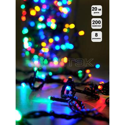 Гирлянда LD200C-GM 200 светодиод. LED 8 реж. 20м разноцв. SHLights 4607144111638 изображение, фото