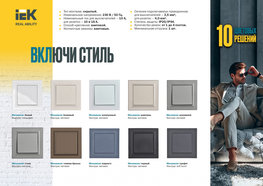 listovka_brite[1]_page-0003.jpg
