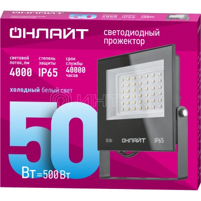 Прожектор светодиодный 71 660 OFL-50-6K-BL-IP65-LED 50Вт 6000К IP65 4000лм черн. ОНЛАЙТ 71660 изображение, фото