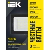 Прожектор светодиодный СДО 06-30 6500К IP65 черн. IEK LPDO601-30-65-K02 изображение, фото
