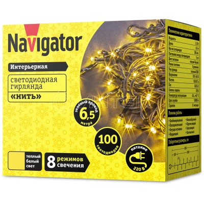 Гирлянда светодиодная 61 804 NGF-S01-100WW-5-6.5m-230-C8-G-IP20 Navigator 61804 изображение, фото