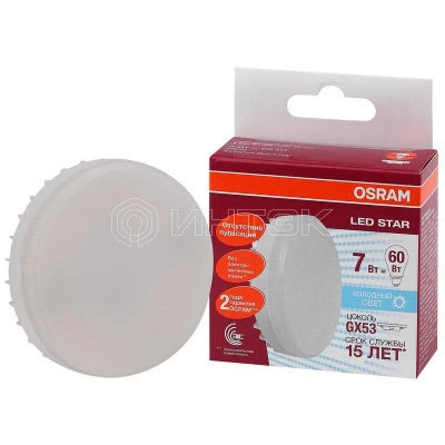 Лампа светодиодная LED Star GX53 7W/840 7Вт матовая 4000К нейтр. бел. GX53 550лм 220-240В 120град. пластик. (замена 60Вт) OSRAM 4058075106666 изображение, фото