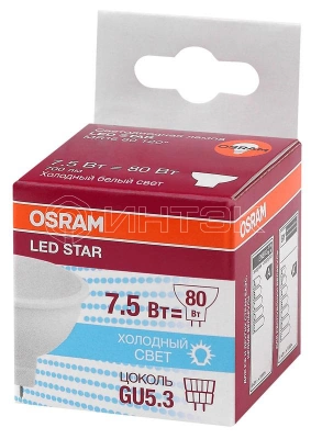 Лампа светодиодная LED Star MR16 7.5W/840 7.5Вт 4000К нейтр. бел. GU5.3 700лм 220-240В 110град. пластик. (замена 75Вт) OSRAM 4058075229099 изображение, фото