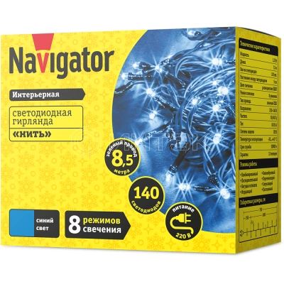 Гирлянда светодиодная 61 817 NGF-S01-140B-5-8.5m-230-C8-G-IP20 Navigator 61817 изображение, фото