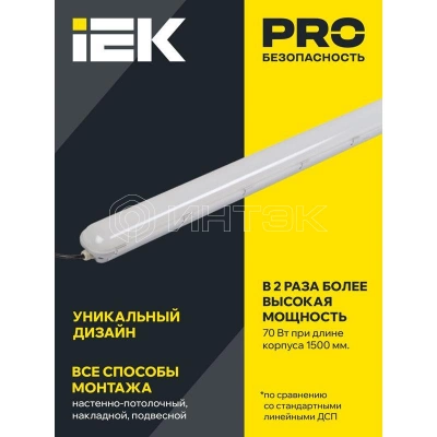 Светильник светодиодный ДСП 1403 70Вт 4500К IP65 серебр. IEK LDSP2-1403-72-K23 изображение, фото