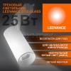 Светильник светодиодный трековый ECO TRACKSP 1PH 25W 840 WTRD 25Вт 2250Лм 4000К IP20 LEDVANCE 4099854233258 изображение, фото