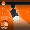 Светильник светодиодный трековый ECO TRACKSP 1PH GU10 BKRD LEDVANCE 4099854242137 изображение, фото