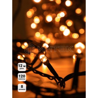 Гирлянда "Кристалл" DC-ILD120-CC 120LED 12м 220В с контроллером мед. Shlights 4690601042804 изображение, фото