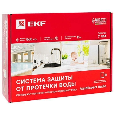 Система защиты от протечки воды AquaExpert RADIO 3/4 дюйма EKF AquaExpert-3/4-radio изображение, фото