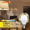 Лампа светодиодная LED Value P 12Вт 3000К тепл. бел. E14 960лм P матов. пластик 220-240В (замена 100Вт) OSRAM 4099854308932 изображение, фото