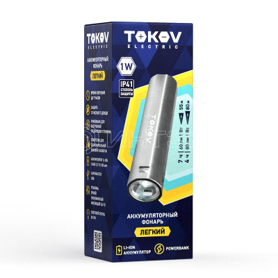 Фонарь аккумуляторный ручной 1200мА.ч ABS TOKOV ELECTRIC TKE-RF-A-03 изображение, фото