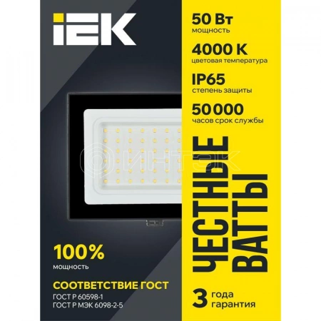 Прожектор светодиодный СДО 06-50 4000К IP65 черн. IEK LPDO601-50-40-K02 изображение, фото