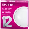 Светильник светодиодный 71 686 OBL-R1-12-4K-WH-IP65-LED 12Вт 4000К IP65 900лм ЖКХ круг бел. (аналог НПП) ОНЛАЙТ 71686 изображение, фото