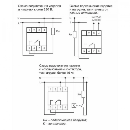 Реле времени астрономическое PCZ-525-1 16А 24-264В AC/DC 1перекл. IP20 ночной перерыв и годовая программа F&F EA02.002.011 изображение, фото