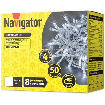 Гирлянда светодиодная 61 797 NGF-S01-50CW-5-4m-230-C8-TR-IP20 Navigator 61797 изображение, фото