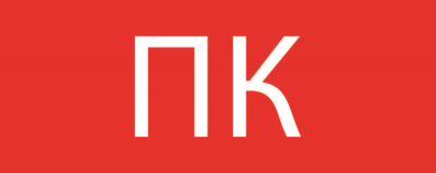 Пиктограмма "Пожарный кран" 240х95мм (для SAFEWAY-10) EKF pkal-02-07 изображение, фото