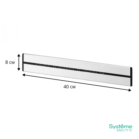 Шина трековой системы СП MultiTrack 40см бел. Systeme Electric MTK11004W изображение, фото