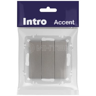 Выключатель 3-кл. СП Accent 6-106-09 10А IP20 250В AL/CU титан Intro Б0063549 изображение, фото