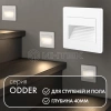 Светильник LED 1Вт 3000К IP20 встраив. в стену пластик бел. DENKIRS 538897 изображение, фото