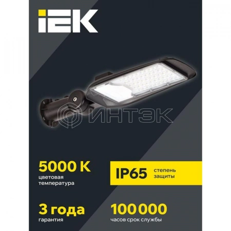 Светильник светодиодный ДКУ 1014-50Ш PRO 5000К IP65 уличный консольный IEK LT-DKU1-1014-050-50-K02 изображение, фото