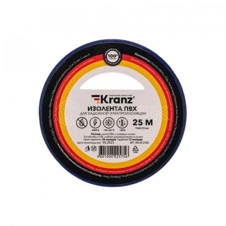 Изолента ПВХ 0.13х15мм 25м син. Kranz KR-09-2105 изображение, фото
