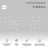 Гирлянда светодиодная "Айсикл" (бахрома) 2.4х0.6м 76LED бел. 7Вт 230В IP65 провод бел. (нужен шнур питания 303-500-1) Neon-Night 255-034-6 изображение, фото