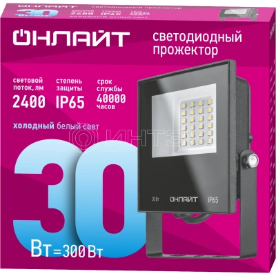 Прожектор светодиодный 71 658 OFL-30-6K-BL-IP65-LED 30Вт 6000К IP65 2400лм черн. ОНЛАЙТ 71658 изображение, фото