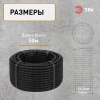 Труба гофрированная ПНД легкая d32мм с протяжкой черн. (уп.50м) GOFR-32-50-HD Эра Б0036827 изображение, фото