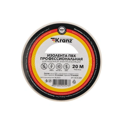 Изолента ПВХ профессиональная 0.18х19мм 20м бел. Kranz KR-09-2801 изображение, фото