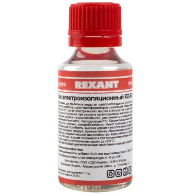 Лак электроизоляционный KO-921 30мл Rexant 09-3788 изображение, фото
